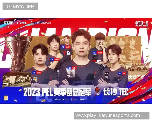 esports最新数据电竞实时数据与和平精英专题聚焦TES技术创新与战术分析