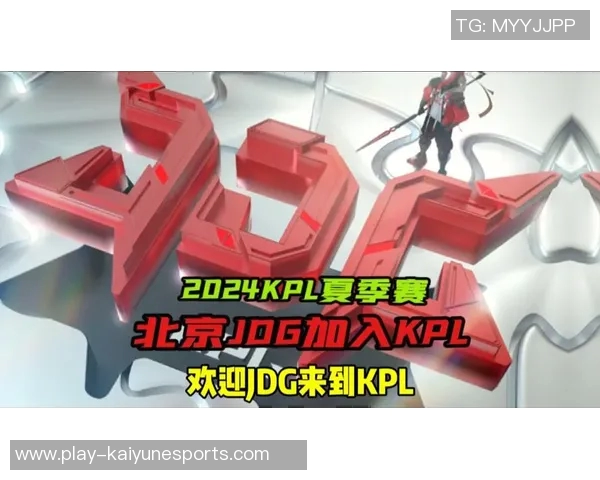 热议王者荣耀JDG耐力变革对游戏平衡与战术的深远影响分析实时新闻