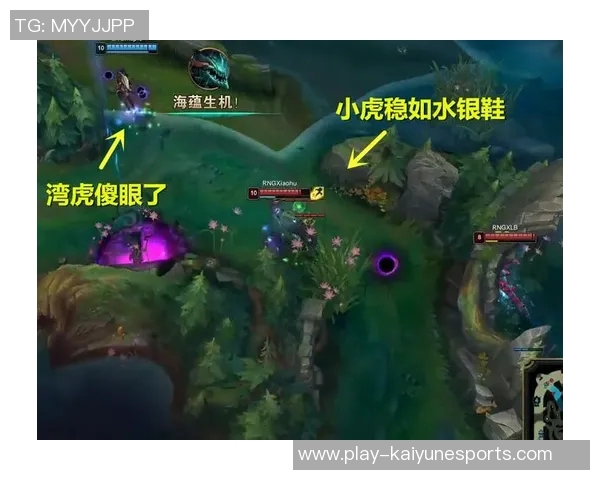 电竞实时数据分析RNG如何在DOTA2中实现整体压制与战术优势实时新闻